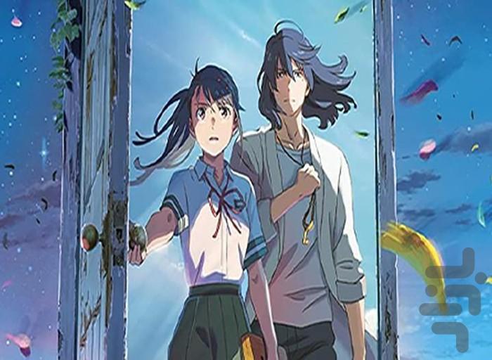 کارتون انیمه ۲۰۲۵ - عکس برنامه موبایلی اندروید