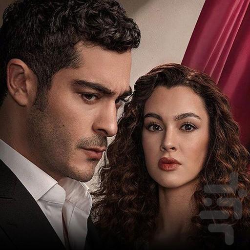 سریال داستان یک شب - عکس برنامه موبایلی اندروید