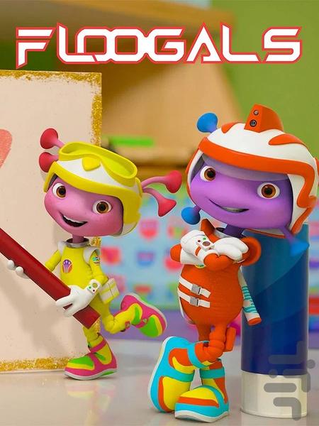 کارتون فلوگی ها - Image screenshot of android app