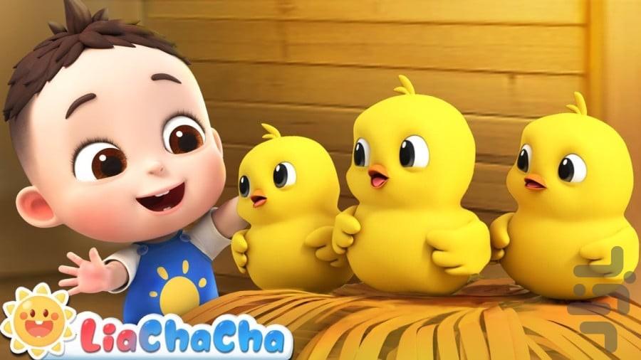 کارتون تصویری کودکانه - Image screenshot of android app