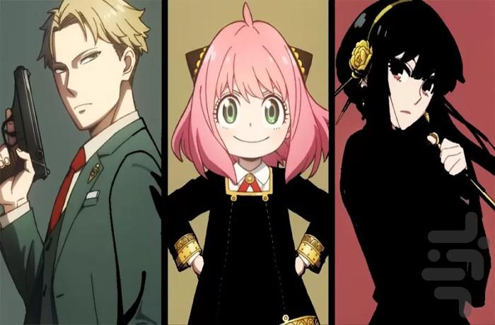 کارتون انیمه جاسوس و خانواده دوبله - Image screenshot of android app