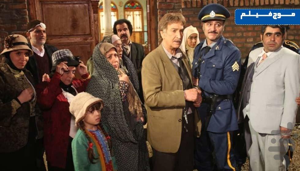 سریال حکایت های کمال 2 - Image screenshot of android app