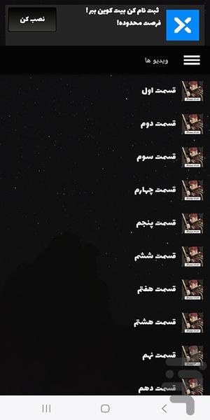 فیلم کره ای ملکه تاجگذار (سریال) - Image screenshot of android app