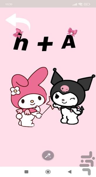 تصویر زمینه ملودی و کرومی - عکس برنامه موبایلی اندروید