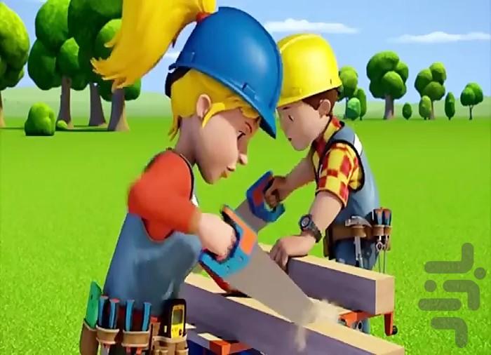 کارتون مهندس باب - عکس برنامه موبایلی اندروید