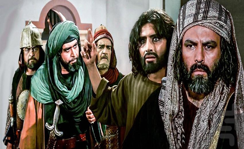 سریال مختارنامه کامل - عکس برنامه موبایلی اندروید