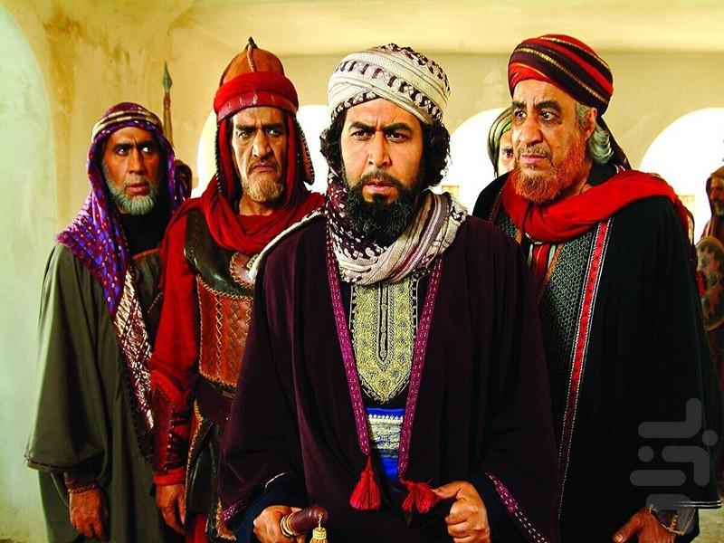 سریال مختارنامه کامل - عکس برنامه موبایلی اندروید