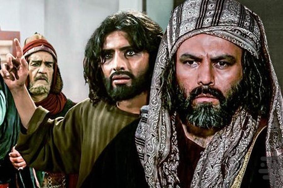 سریال مختارنامه کامل - عکس برنامه موبایلی اندروید