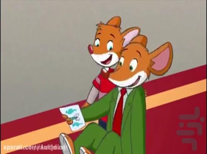 کارتون موش خبرنگار (دوبله فارسی) - Image screenshot of android app