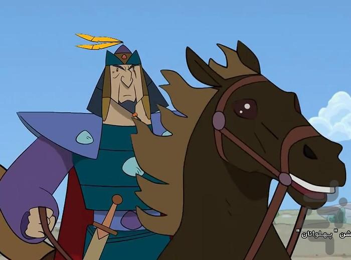 کارتون پهلوانان - عکس برنامه موبایلی اندروید