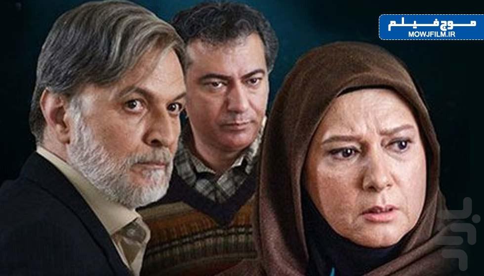 سریال رهایم نکن - عکس برنامه موبایلی اندروید