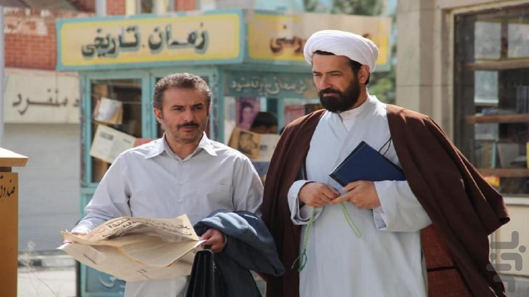 سریال ایرانی راز ناتمام - Image screenshot of android app