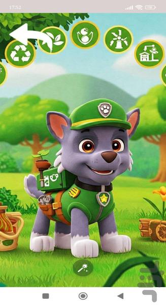 تصویر زمینه سگ های نگهبان - Gameplay image of android game