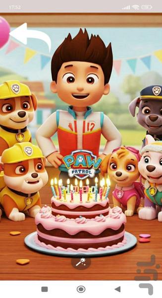 تصویر زمینه سگ های نگهبان - عکس برنامه موبایلی اندروید