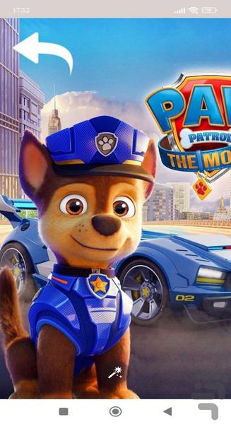 تصویر زمینه سگ های نگهبان - عکس برنامه موبایلی اندروید