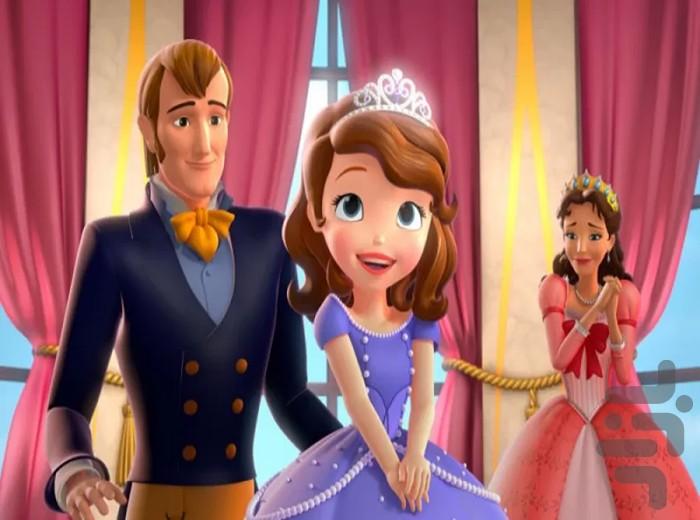 فیلم پرنسس سوفیا | کارتون - Image screenshot of android app