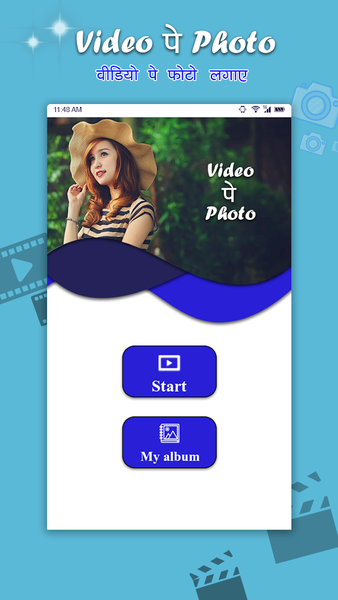 Video Par Photo Lagana Wala Ap - Image screenshot of android app