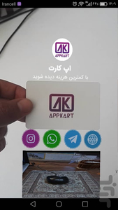 App Kart - Image screenshot of android app
