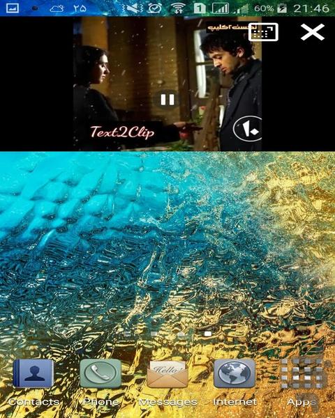 ویدیو پلیر پیشرفته (Full HD) - عکس برنامه موبایلی اندروید