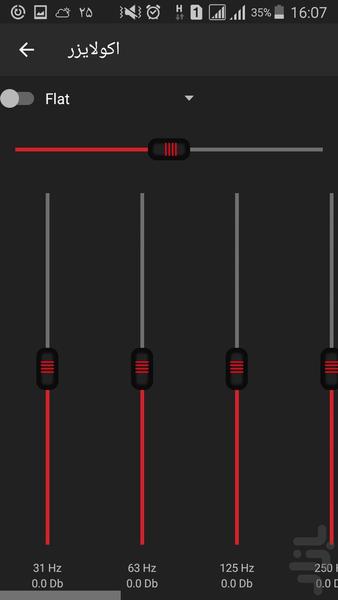 ویدیو پلیر پیشرفته (Full HD) - عکس برنامه موبایلی اندروید