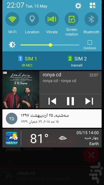 ویدیو پلیر پیشرفته (Full HD) - عکس برنامه موبایلی اندروید