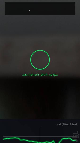 جعبه ابزار چراغ قوه - عکس برنامه موبایلی اندروید