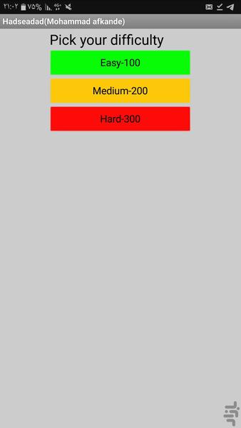 hadseAdad - Gameplay image of android game