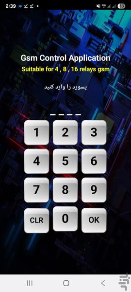 نرم افزار فول آپشن - عکس برنامه موبایلی اندروید