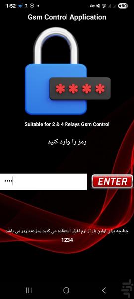 کنترلر هوشمند - Image screenshot of android app