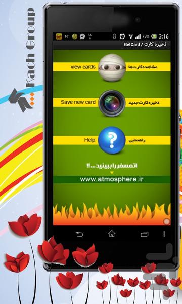 negahdarvisit - Image screenshot of android app