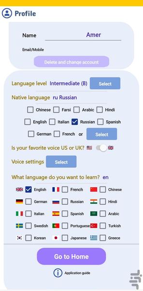 آموزش زبان‌ با هوش مصنوعی نئو - عکس برنامه موبایلی اندروید