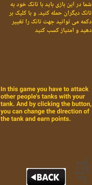 Fight of Tanks - Gameplay image of android game