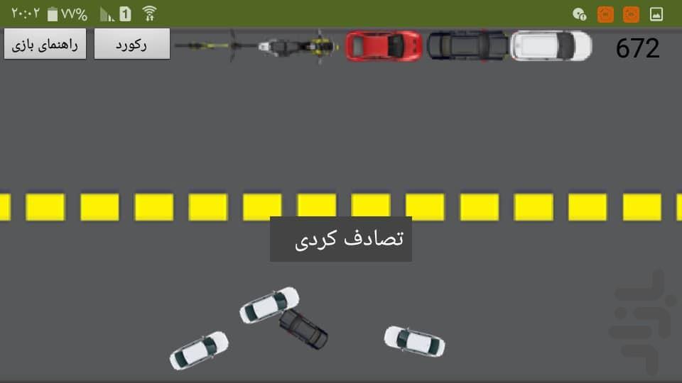 رانندگی در شهر - عکس بازی موبایلی اندروید