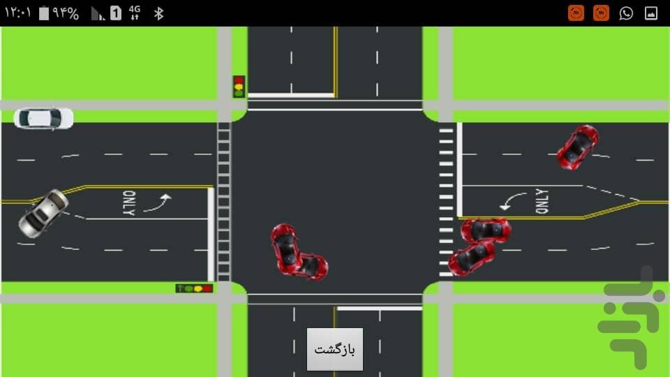 دزد و پلیس - Gameplay image of android game
