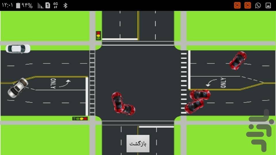 دزد و پلیس - Gameplay image of android game