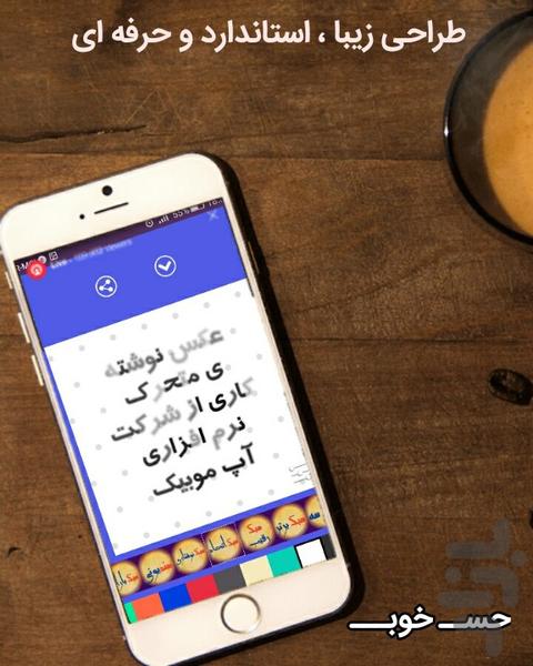 Animated photo (paesh_pro) - Image screenshot of android app