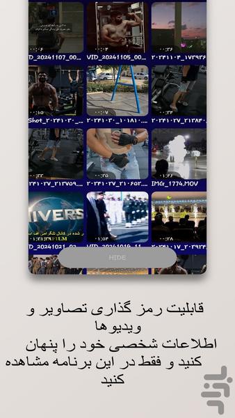 قفل برنامه حرفه ای - Image screenshot of android app