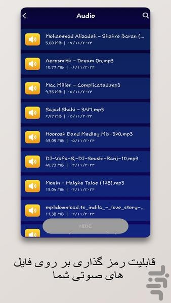 قفل برنامه حرفه ای - Image screenshot of android app