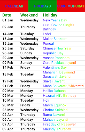 2023 Calendar - عکس برنامه موبایلی اندروید