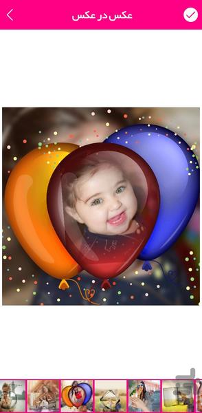 Photo Collage + PiP - Image screenshot of android app