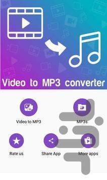 تبدیل ویدیو به Mp3 - عکس برنامه موبایلی اندروید