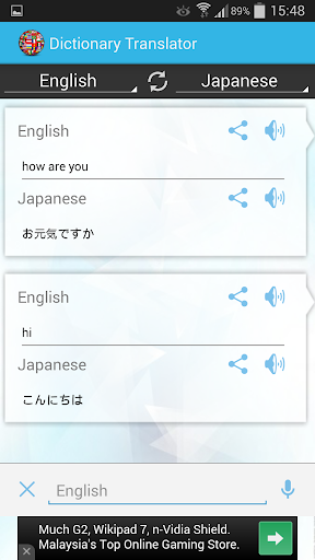 Translator Dictionary - Image screenshot of android app