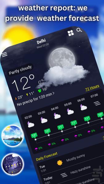 هواشناسی فوق پیشرفته 2023 - Image screenshot of android app