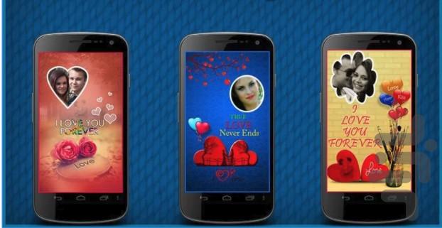 ساخت قاب عکس عاشقانه - عکس برنامه موبایلی اندروید