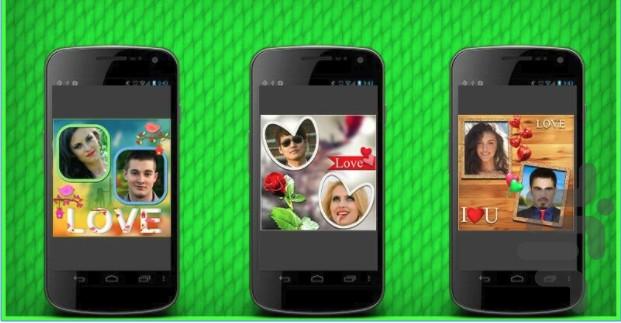 ساخت قاب عکس عاشقانه - عکس برنامه موبایلی اندروید
