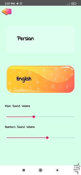 Ar Baby Phone - Gameplay image of android game