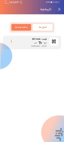 QR Code Generator - Image screenshot of android app