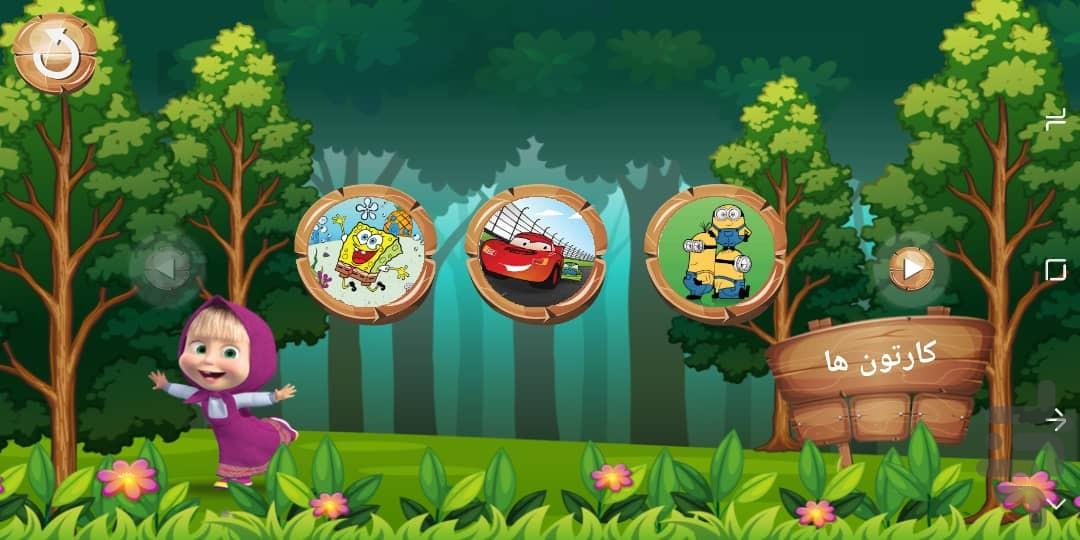 کتاپ رنگ آمیزی جادویی - عکس برنامه موبایلی اندروید