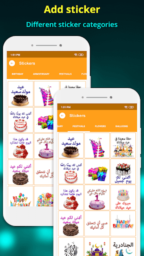 Write Arabic Text On Photo - Image screenshot of android app