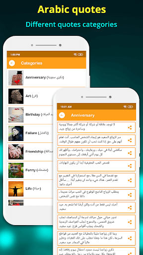 Write Arabic Text On Photo - Image screenshot of android app